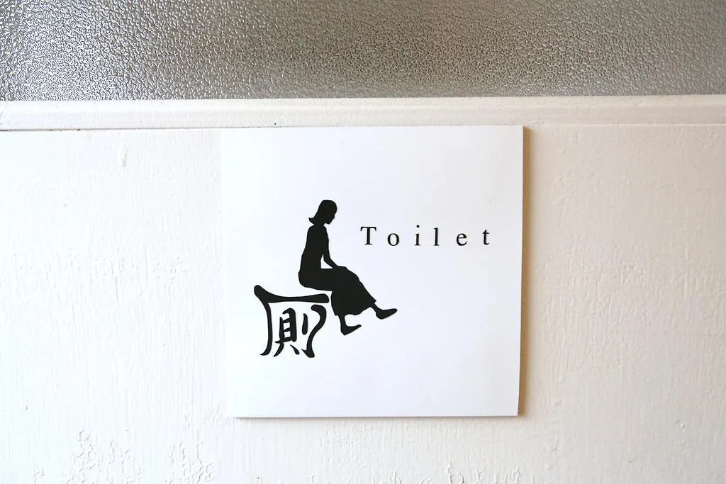 Yadoya Guest House Green Tokio 0*,  Japan