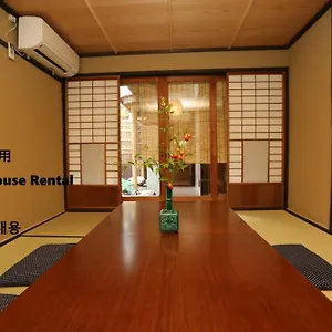 https://koto-an.hotels-in-kyoto.org