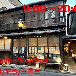 https://koto-an.hotels-in-kyoto.org