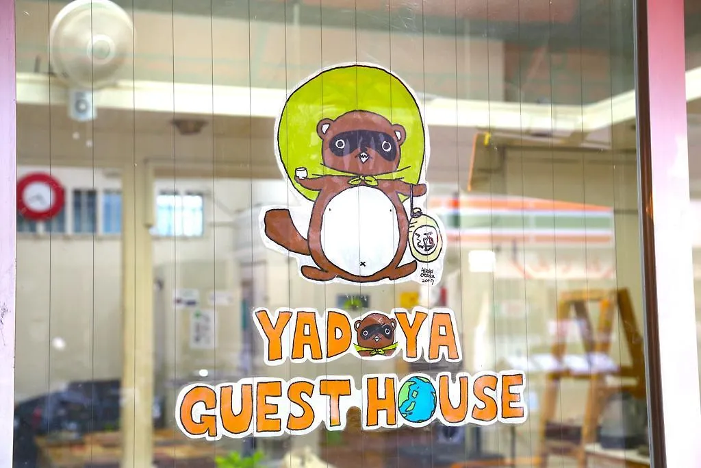 Hostel Yadoya Guest House Green Tokyo