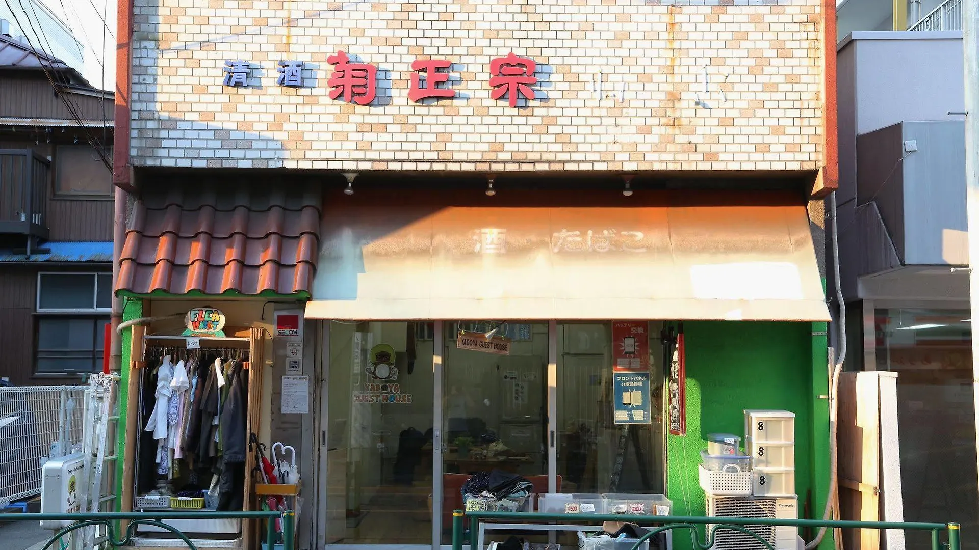 Yadoya Guest House Green Tokyo 0*,